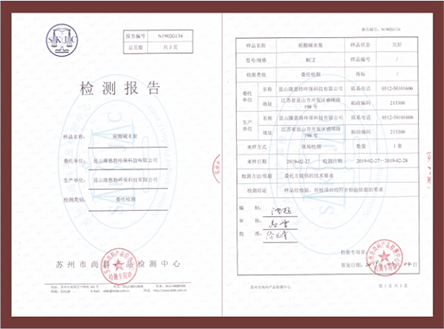 专业检测