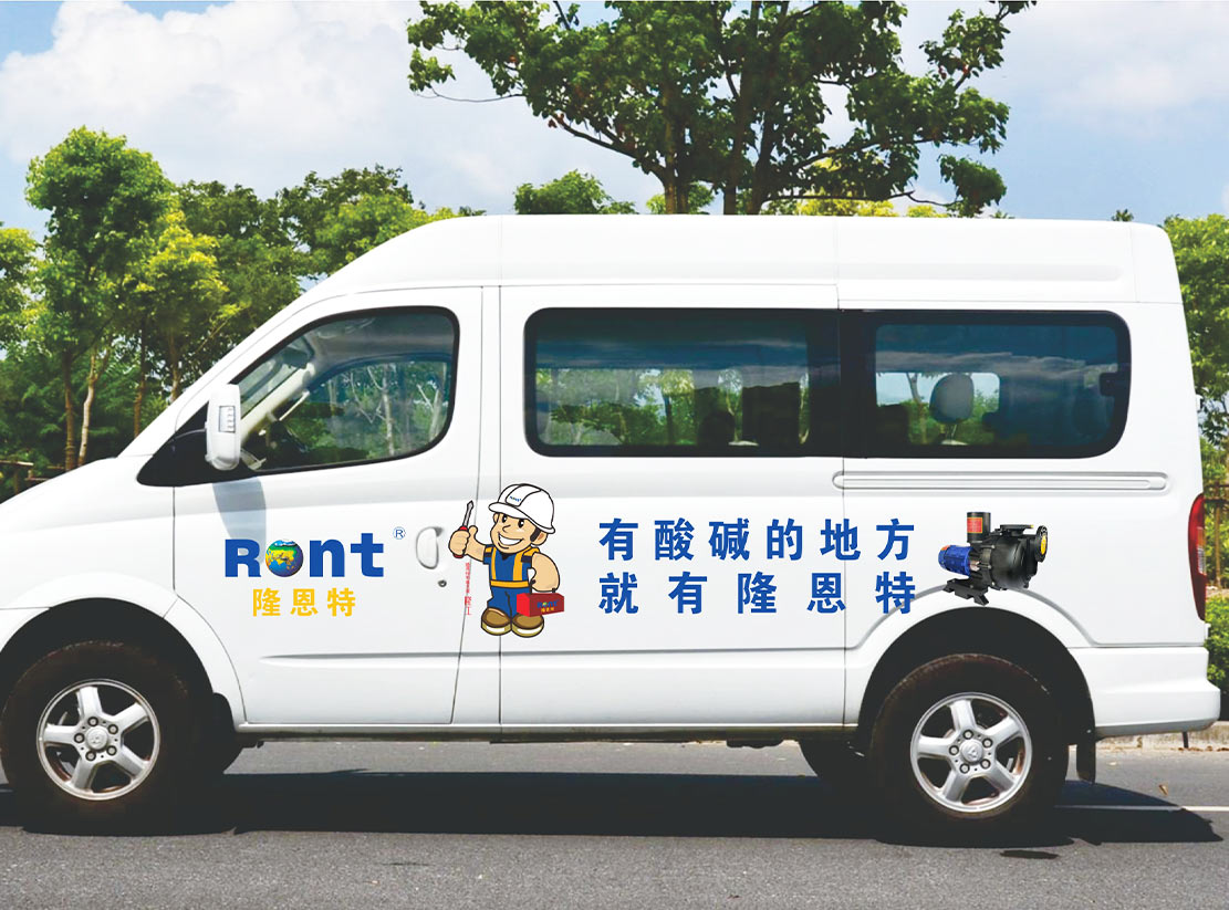 售后无忧